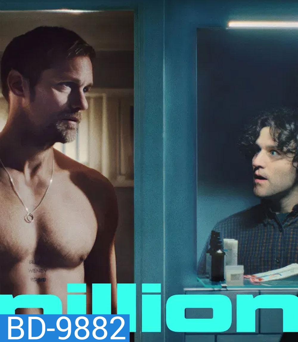 Pillion (2025) คนข้างหลัง