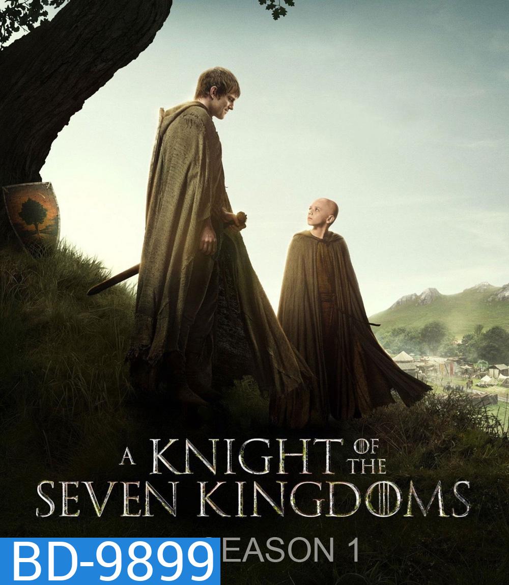 A Knight of the Seven Kingdoms Season 1 (2026) อัศวินแห่งเจ็ดราชอาณาจักร ซีซั่น 1 (6 ตอนจบ)