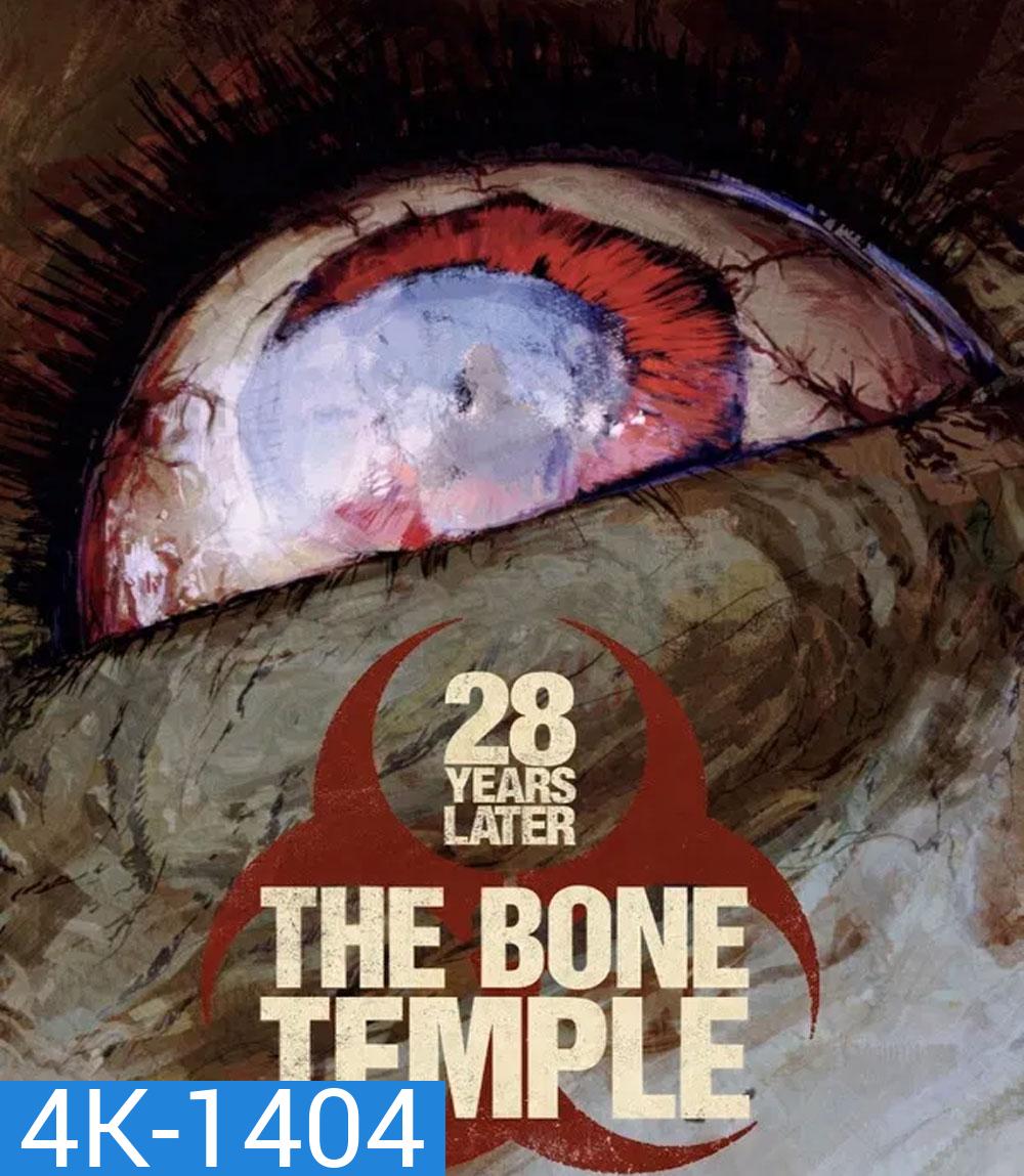 4K - 28 Years Later The Bone Temple (2026) 28 ปีให้หลัง เชื้อเขมือบคน วิหารซากกะโหลก - แผ่นหนัง 4K UHD