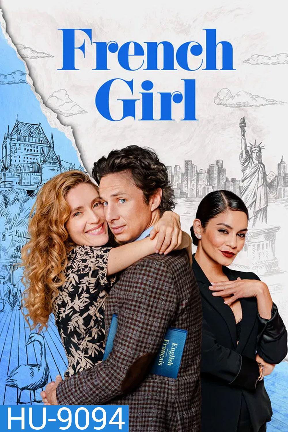French Girl (2024) สาวฝรั่งเศส