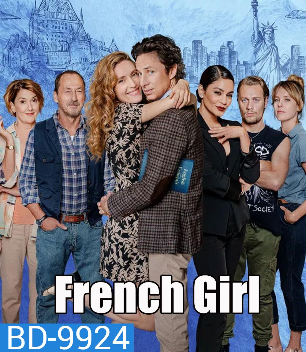 French Girl (2024) สาวฝรั่งเศส