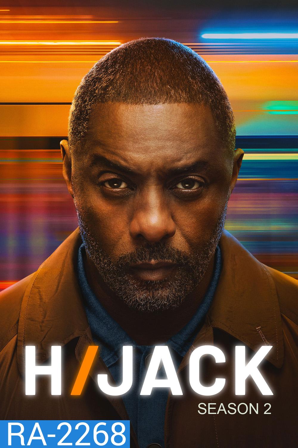 Hijack Season 2 (2026) 8 ตอนจบ