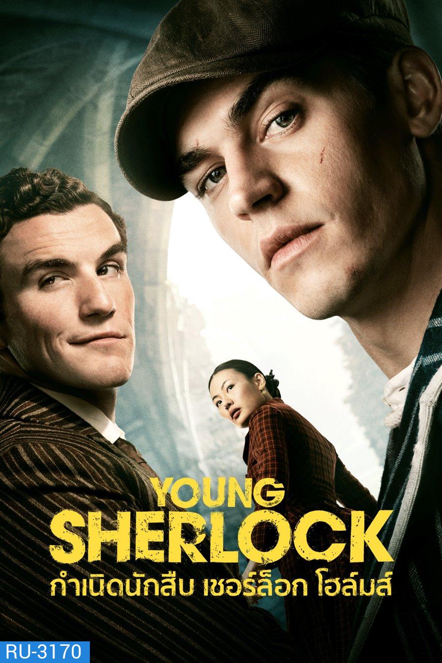 Young Sherlock Season 1 (2026) กำเนิดนักสืบ เชอร์ล็อก โฮล์มส์ ซีซั่น 1 [8 ตอนจบ]