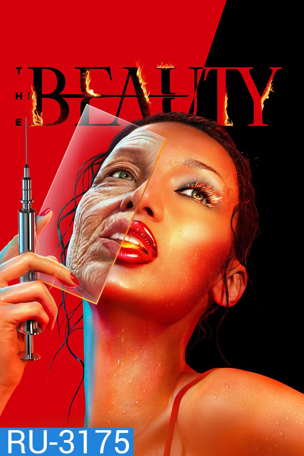 The Beauty (2026) 11 ตอนจบ