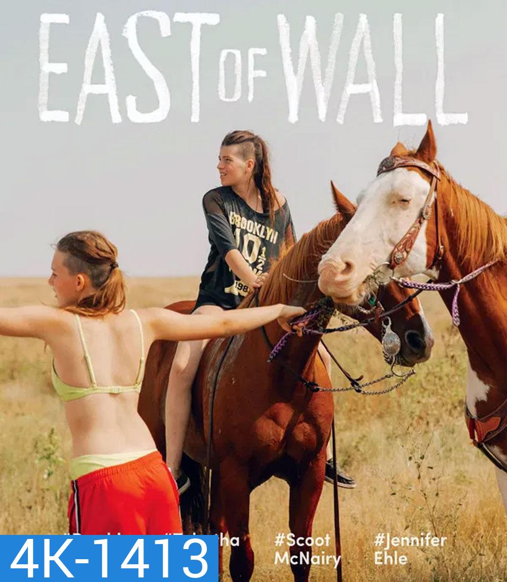 4K - East of Wall (2025) อีสต์ออฟวอลล์ - แผ่นหนัง 4K UHD