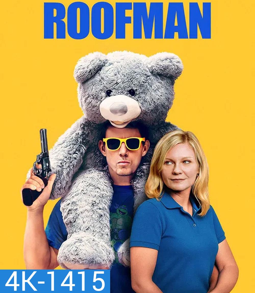 Roofman (2025) คนดีที่ลัก