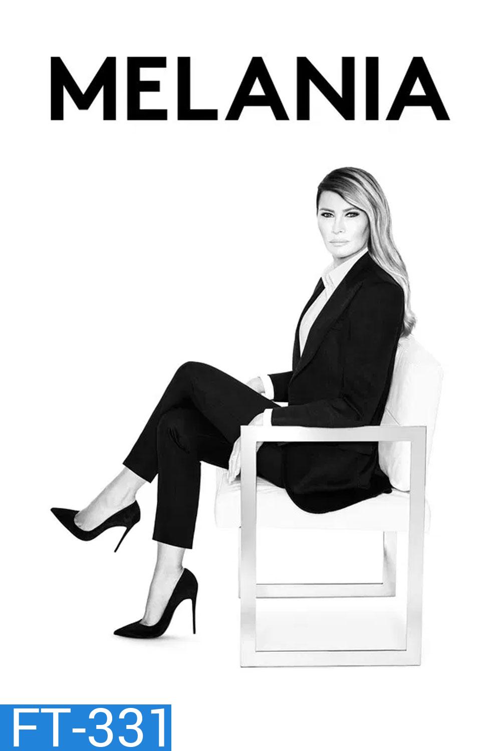 Melania (2026) เมลาเนีย