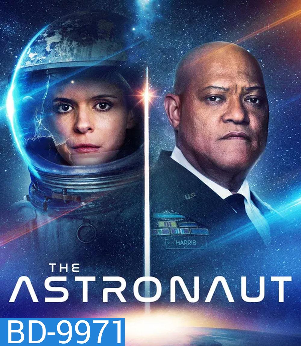 The Astronaut (2025) อุบัติหลอนซ่อนปริศนา