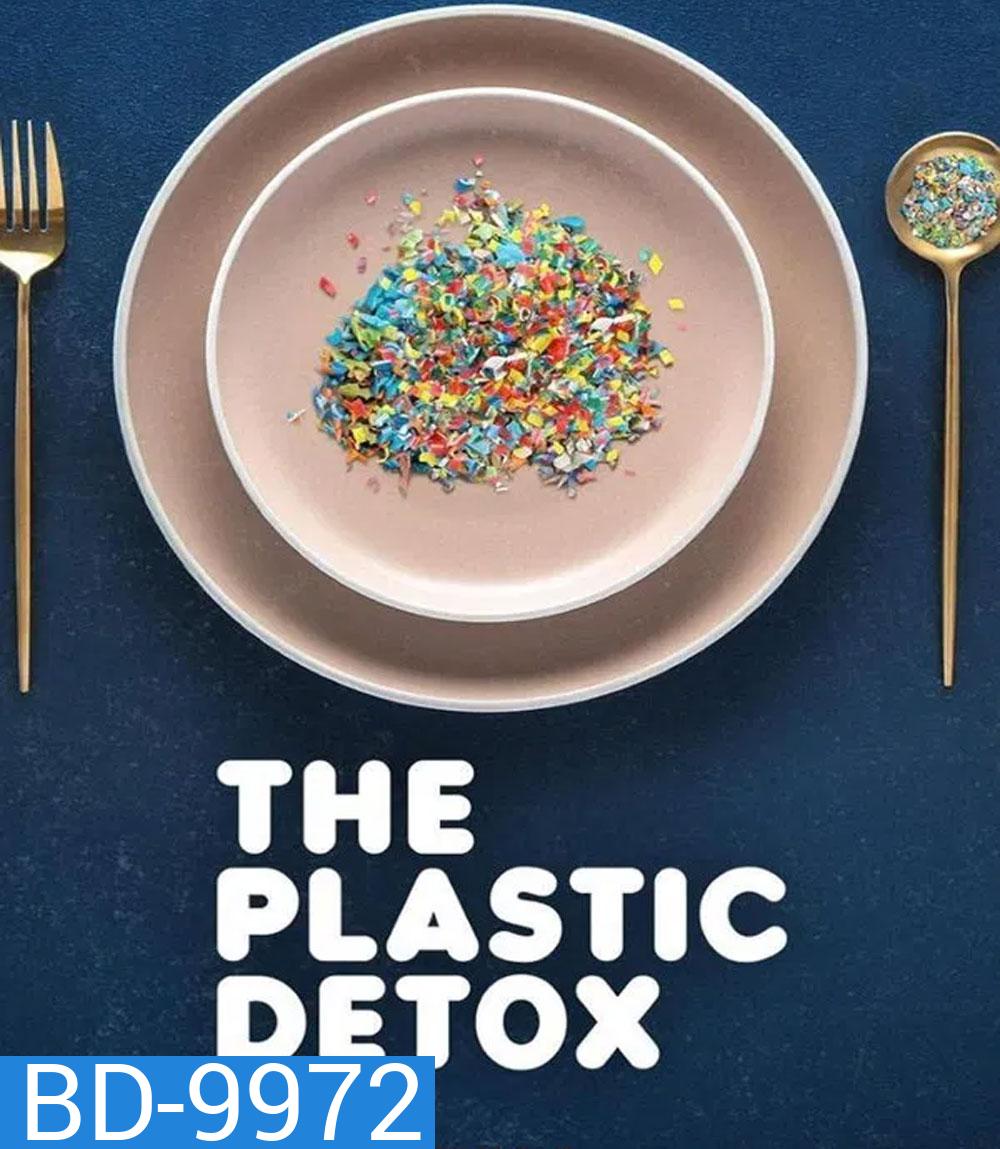 The Plastic Detox (2026) ดีท็อกซ์ ล้างพิษไมโครพลาสติก