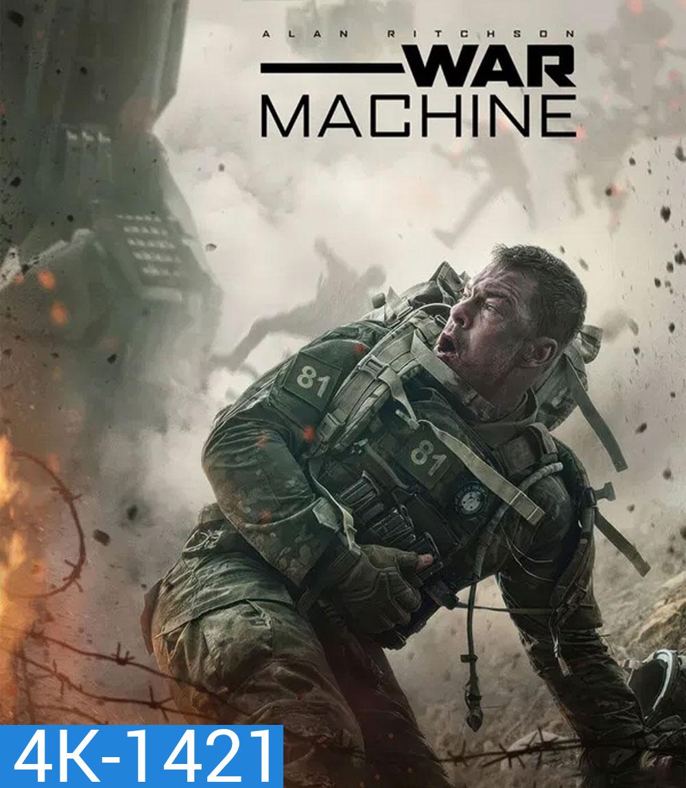 4K - War Machine (2026) สงครามจักรกลถล่มโลก - แผ่นหนัง 4K UHD