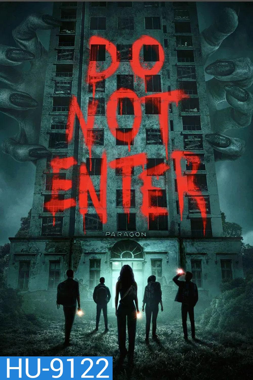 Do Not Enter (2026)