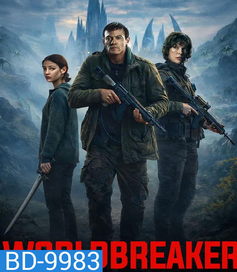 Worldbreaker (2025) มฤตยูแหวกโลก