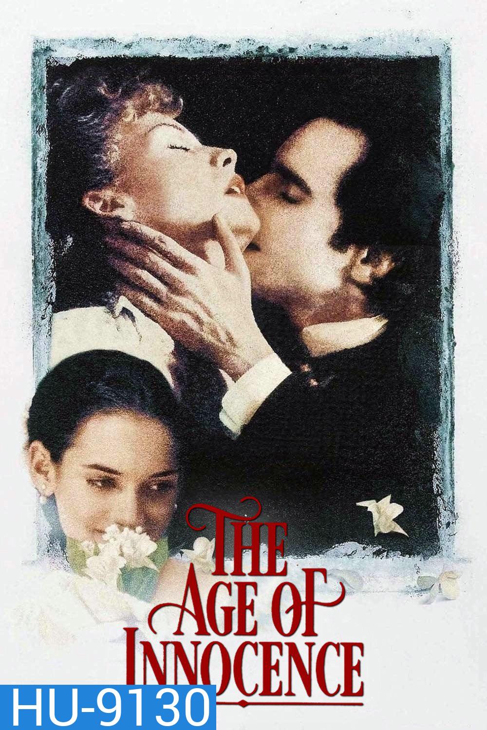 The Age of Innocence (1993) วัยบริสุทธิ์มิอาจพรากรัก