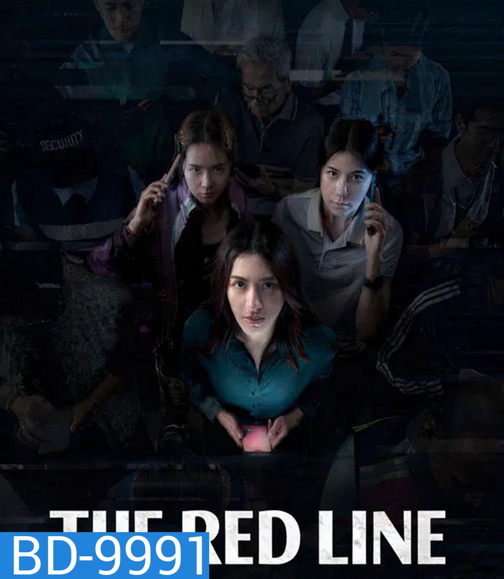 The Red Line (2026) เส้นตาย สายลวง