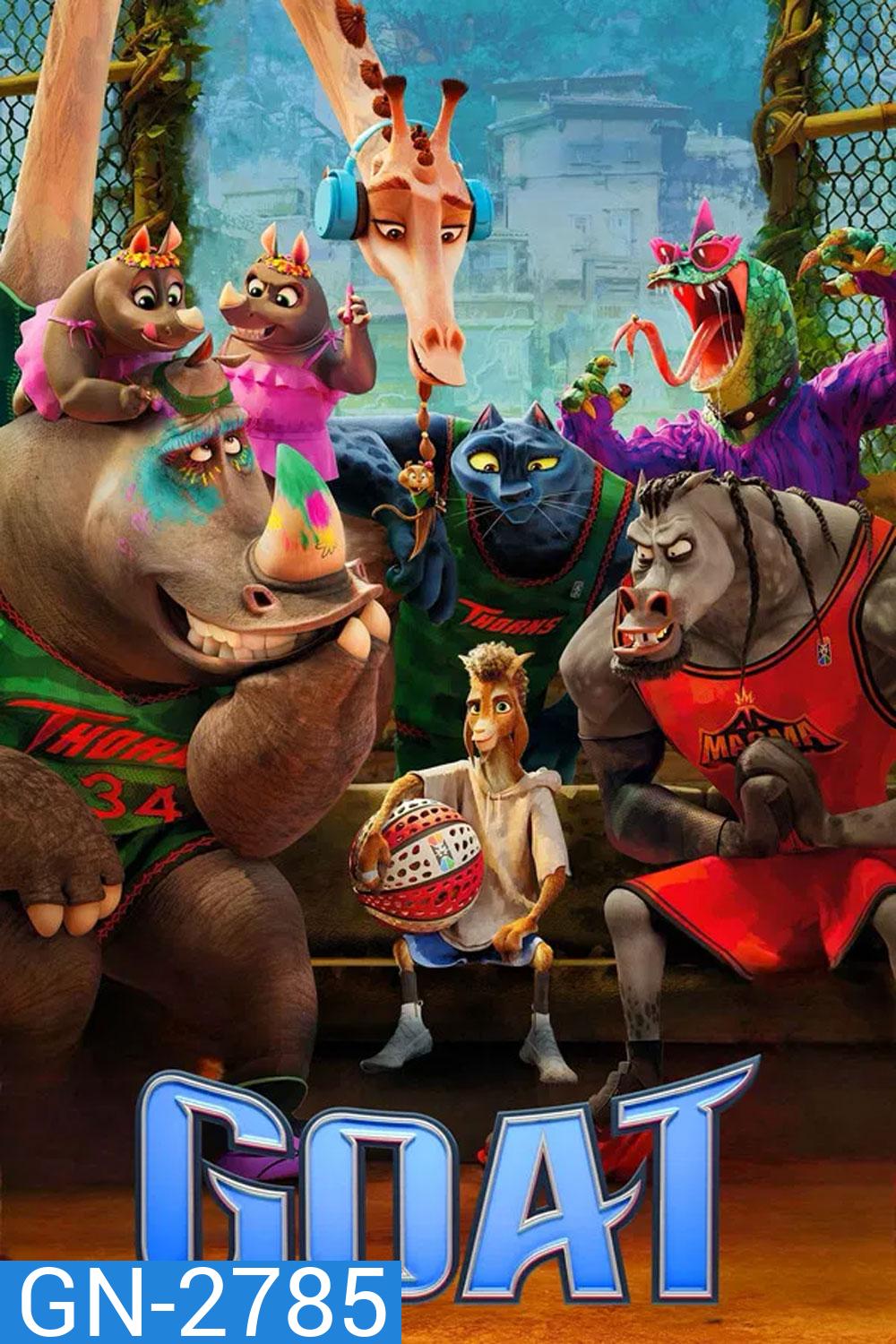 GOAT (2026) คุณแพะหัวใจไม่แพ้