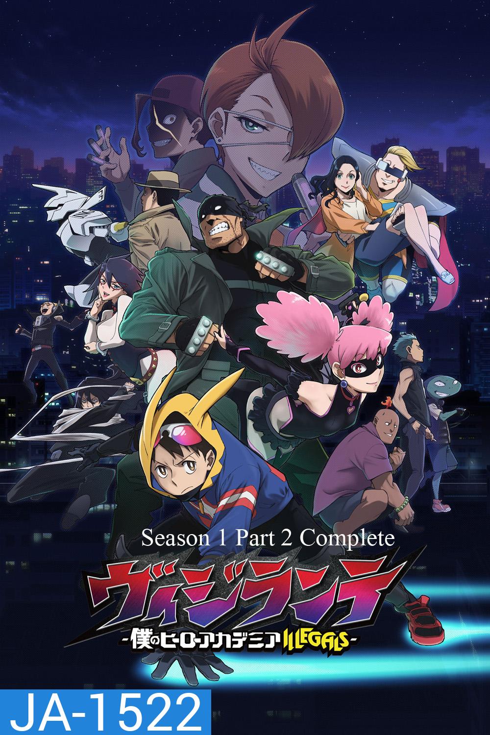[ตอน 20 ไม่มีซับไทย] My Hero Academia Vigilantes Season 1 Part 2 Complete (2025) มายฮีโร่ อคาเดเมีย: วิจิลันเต ปี 1 พาร์ท 2 จบ (ตอนที่ 14-26 จบ)