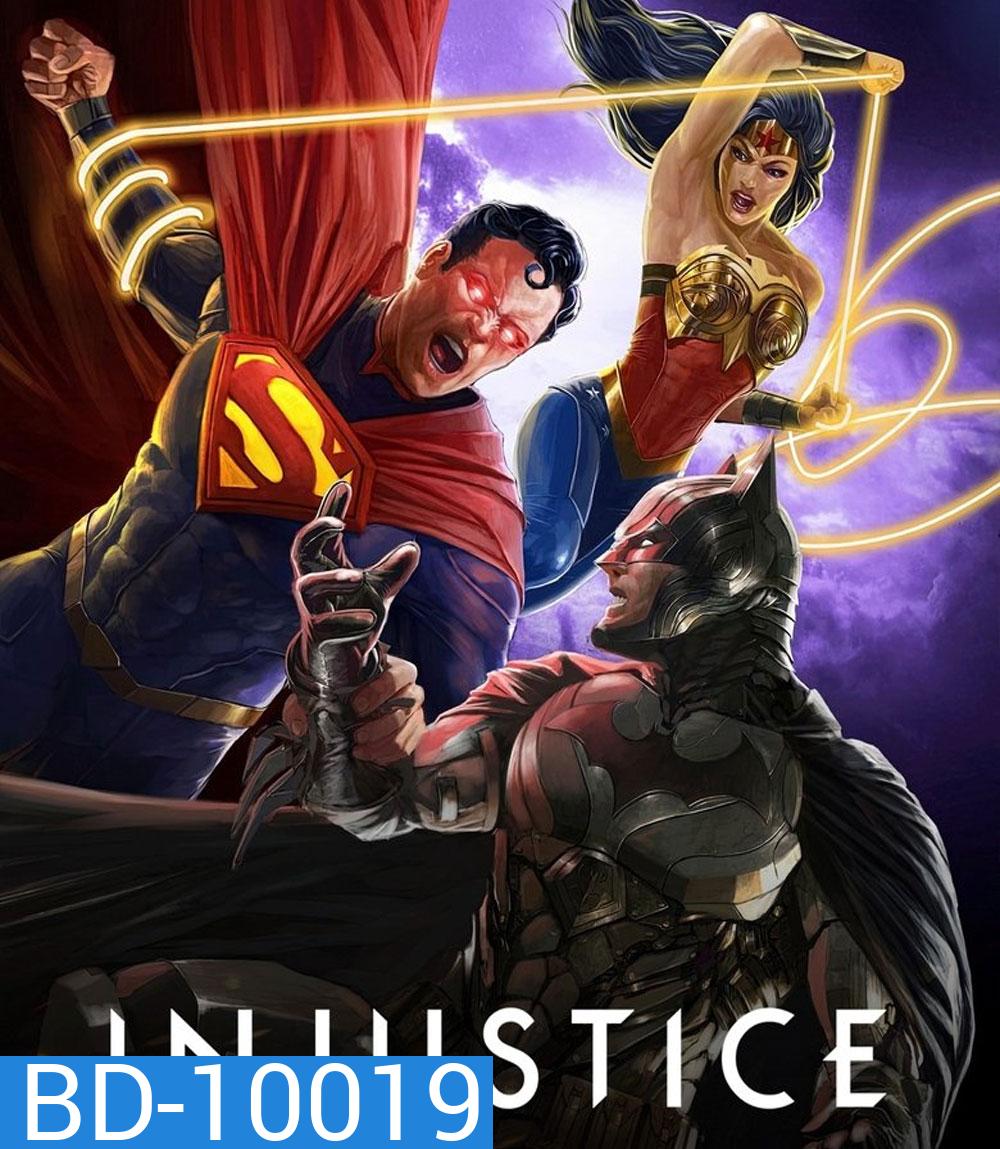 Injustice (2021) สงครามฮีโร่ทลายโลก