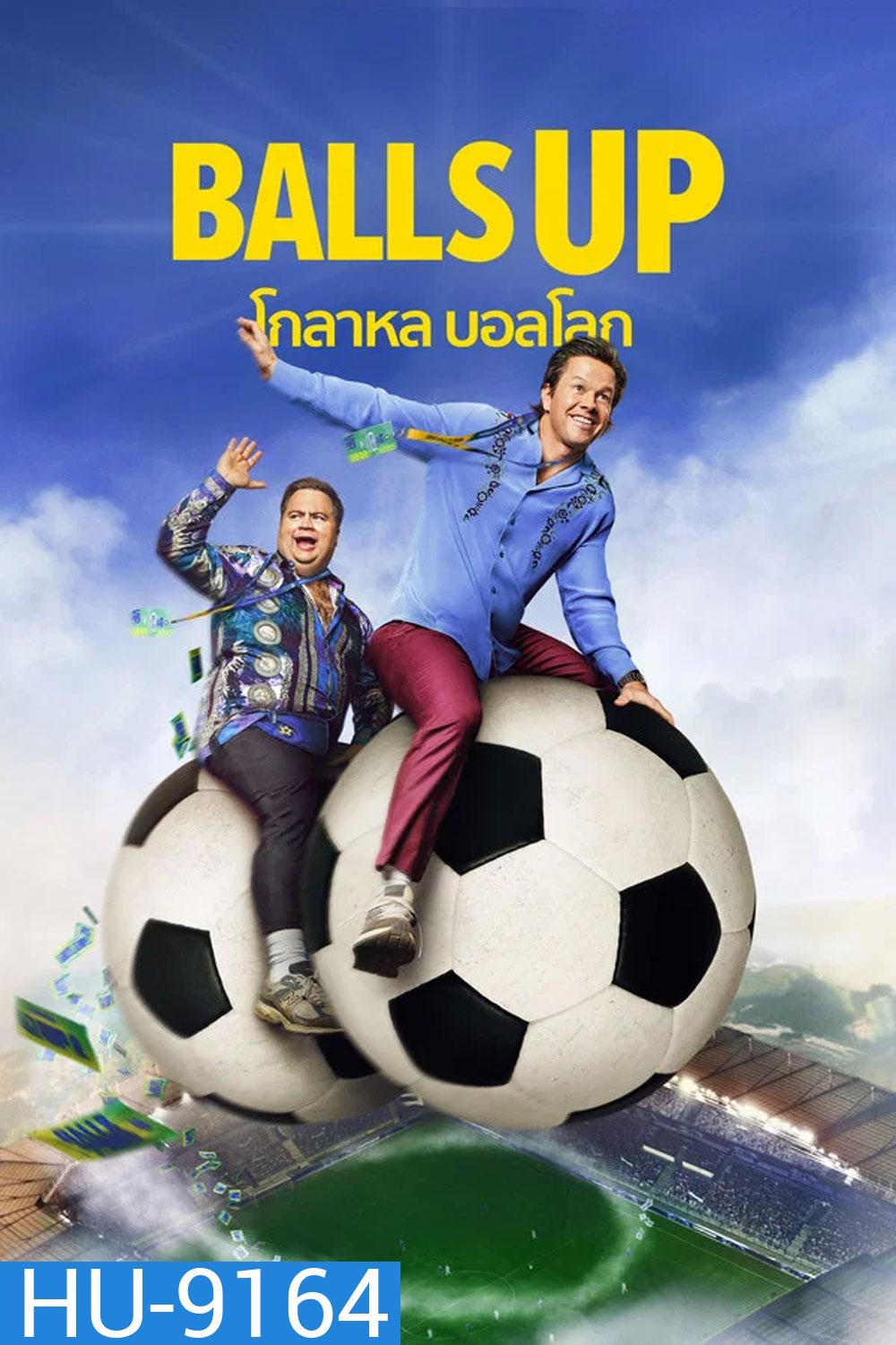 Balls Up (2026) โกลาหล บอลโลก