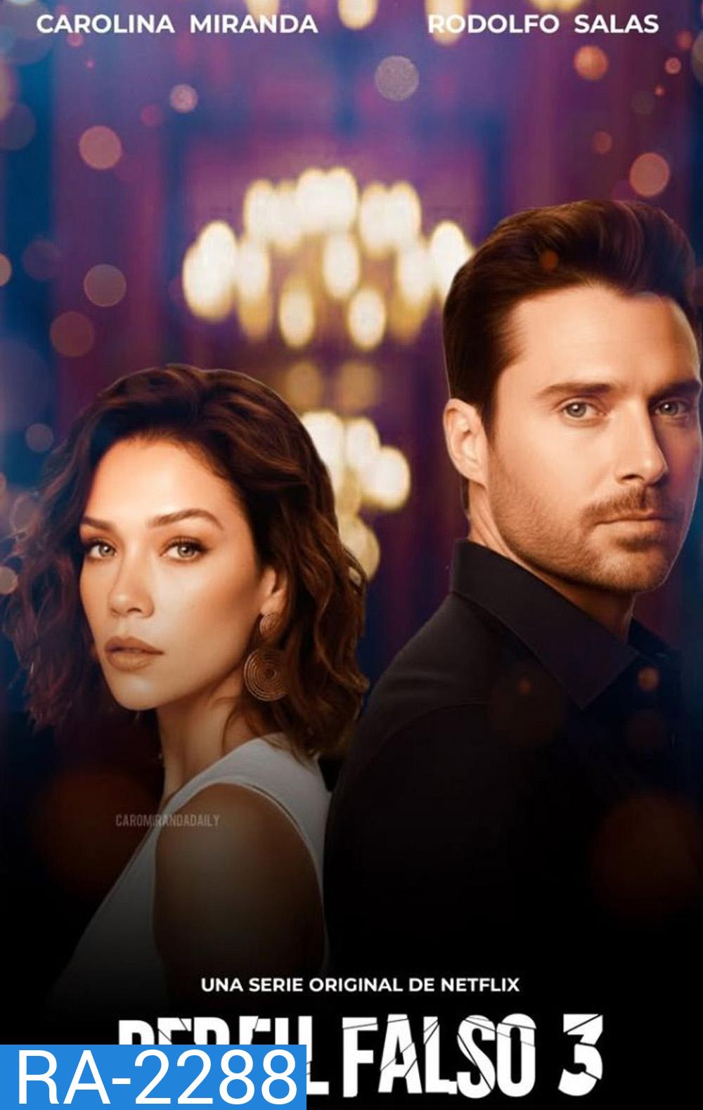 Fake Profile Season 3 (2026) โปรไฟล์ ซีซั่น 3 (10 ตอนจบ)