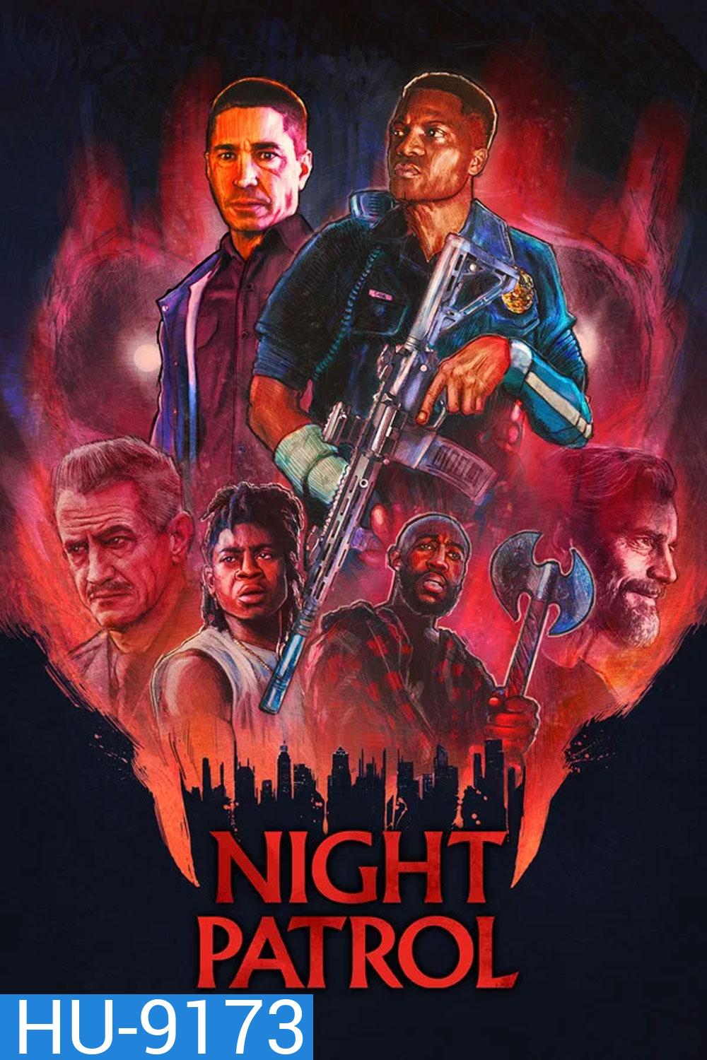 Night Patrol (2025) ไนท์เพอโทรว