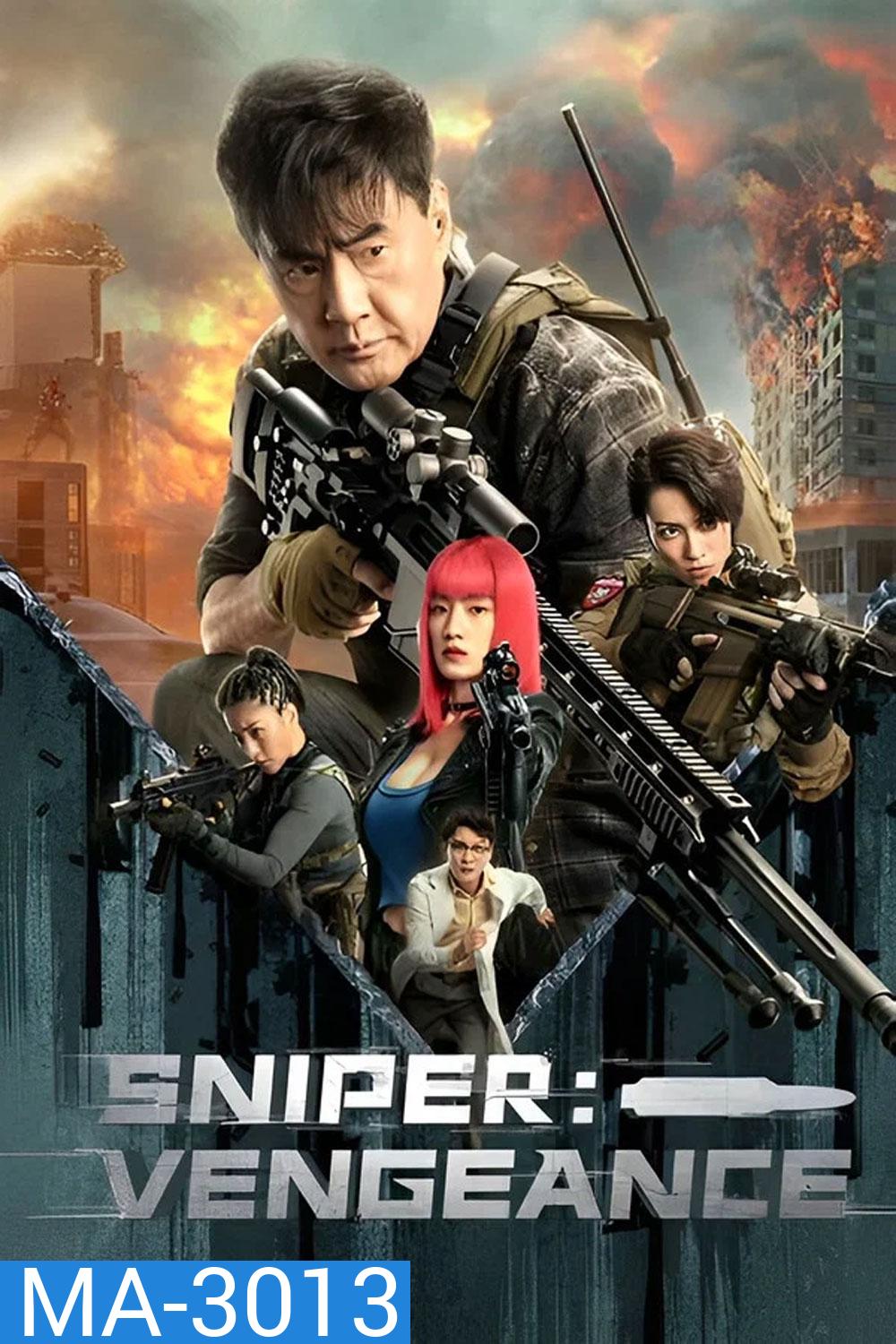 Sniper Vengeance (2023)