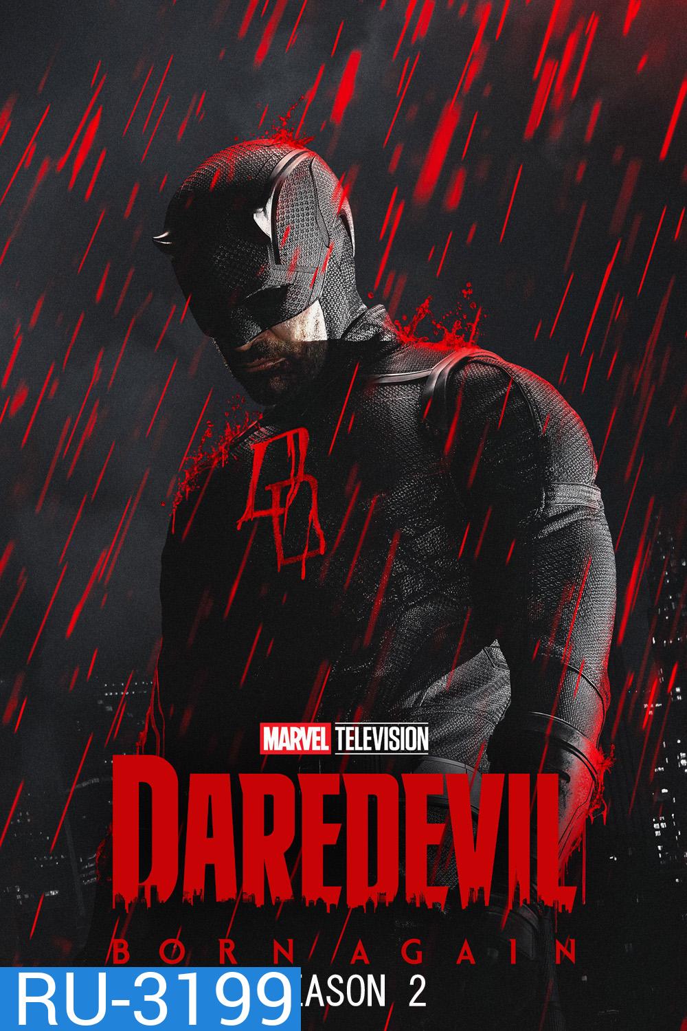 Daredevil Born Again Season 2 (2026) แดร์เดวิล: บอร์นอะเกน ปี 2 (8 ตอนจบ)