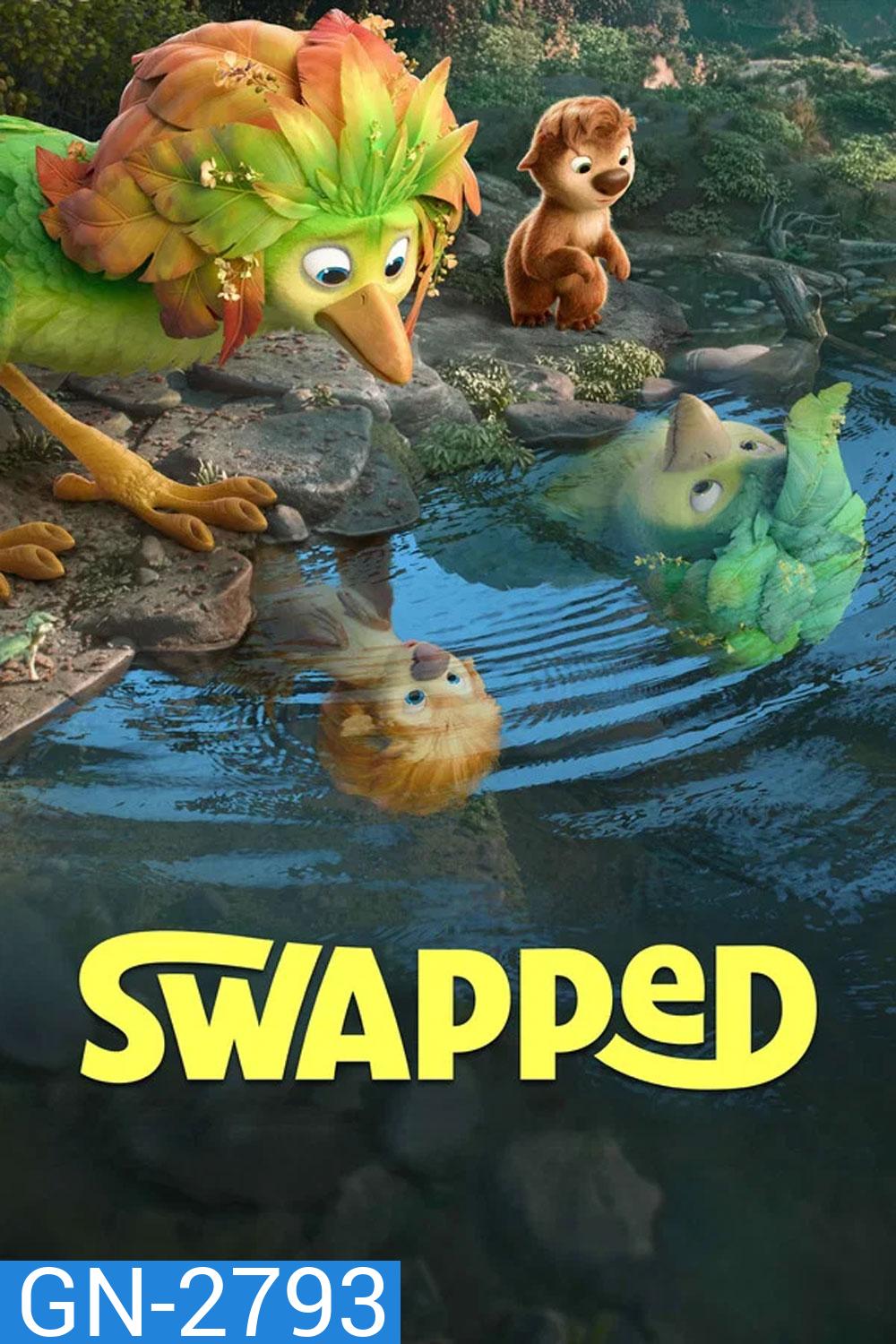 Swapped (2026) สลับร่างผจญภัย