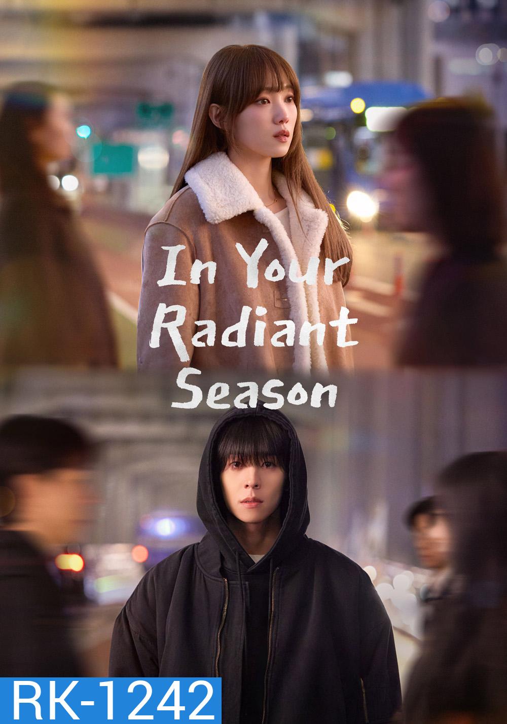 In Your Radiant Season (2026) ในวันที่หัวใจส่องแสง (12 ตอนจบ)