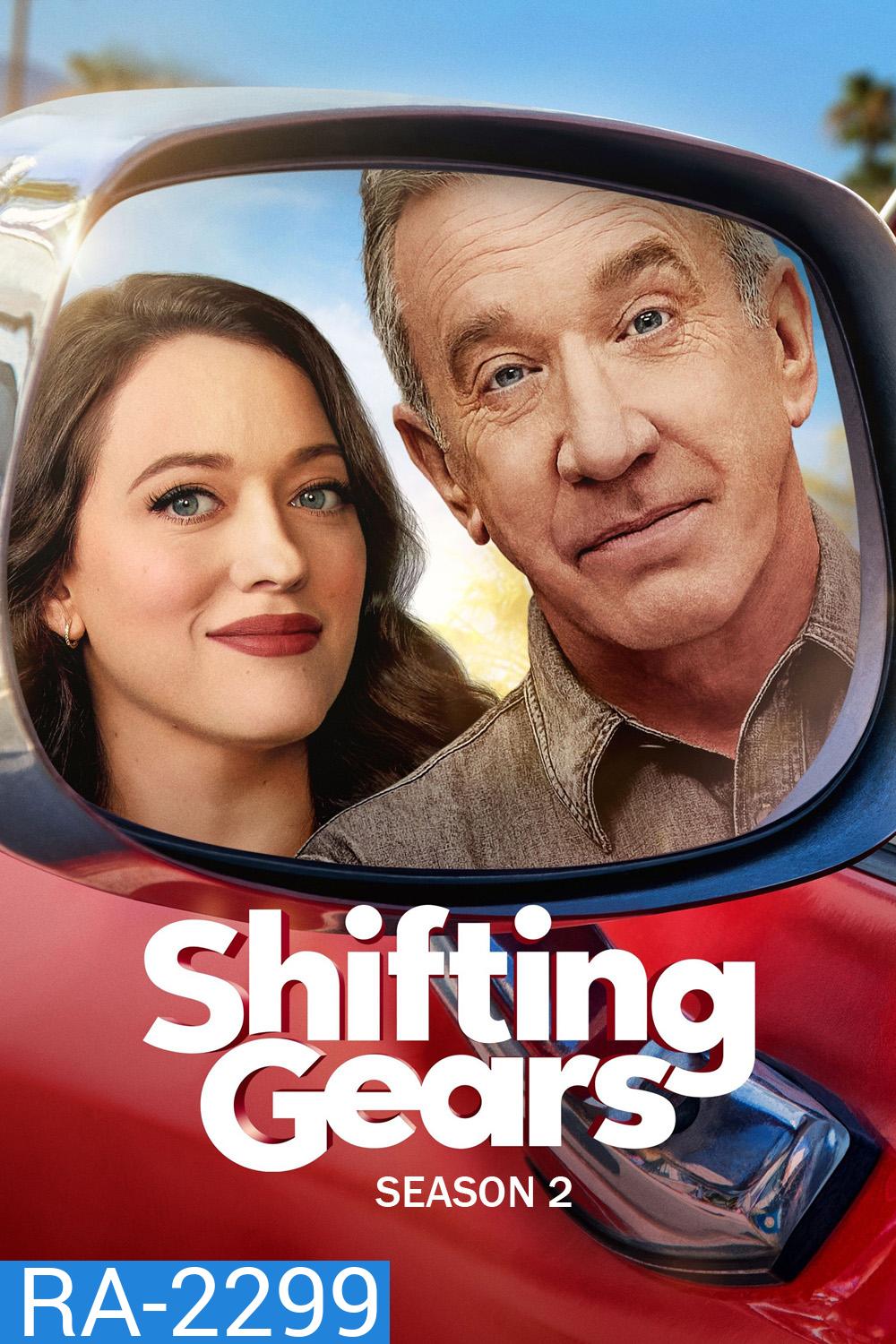 Shifting Gears Season 2 (2025) 13 ตอนจบ