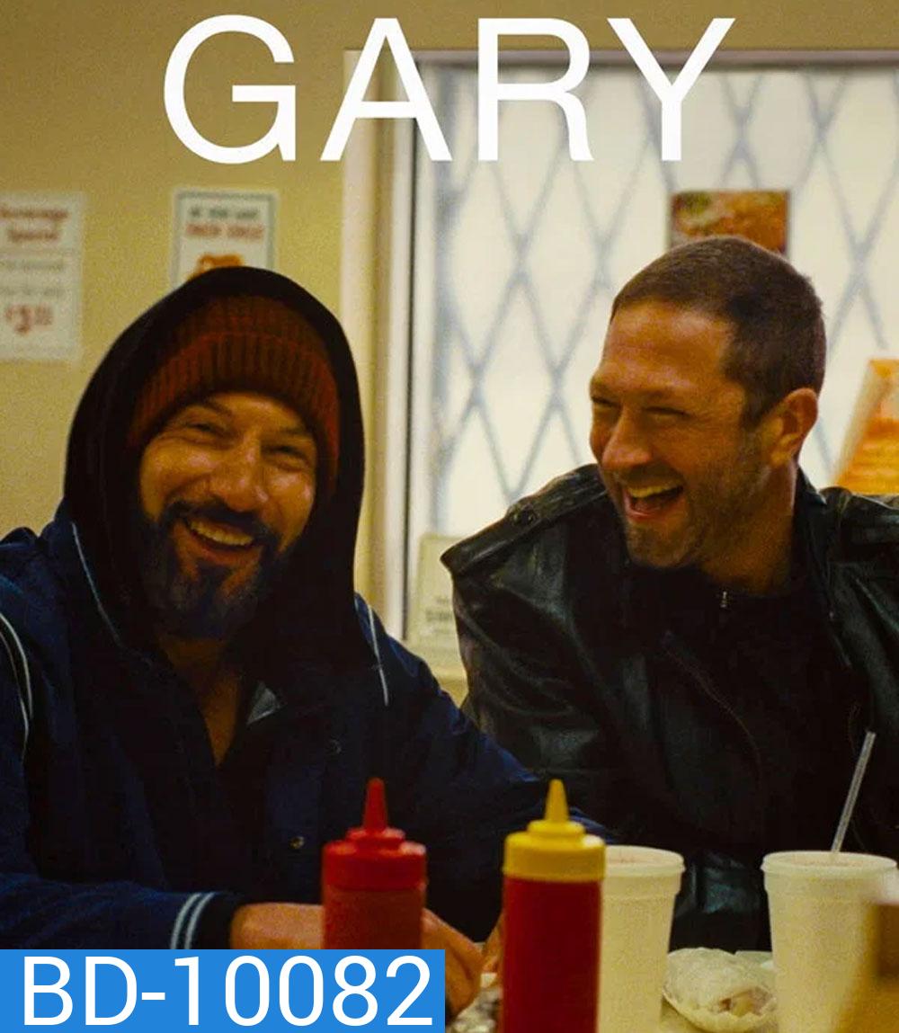 Gary (2026)
