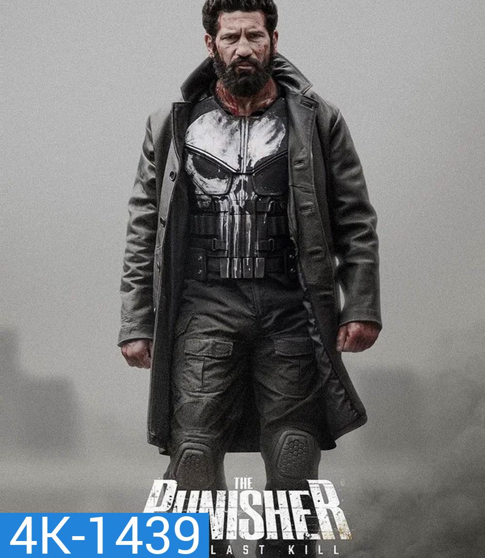 4K - The Punisher One Last Kill (2026) เดอะ พันนิชเชอร์ ฆ่าทิ้งทวน - แผ่นหนัง 4K UHD
