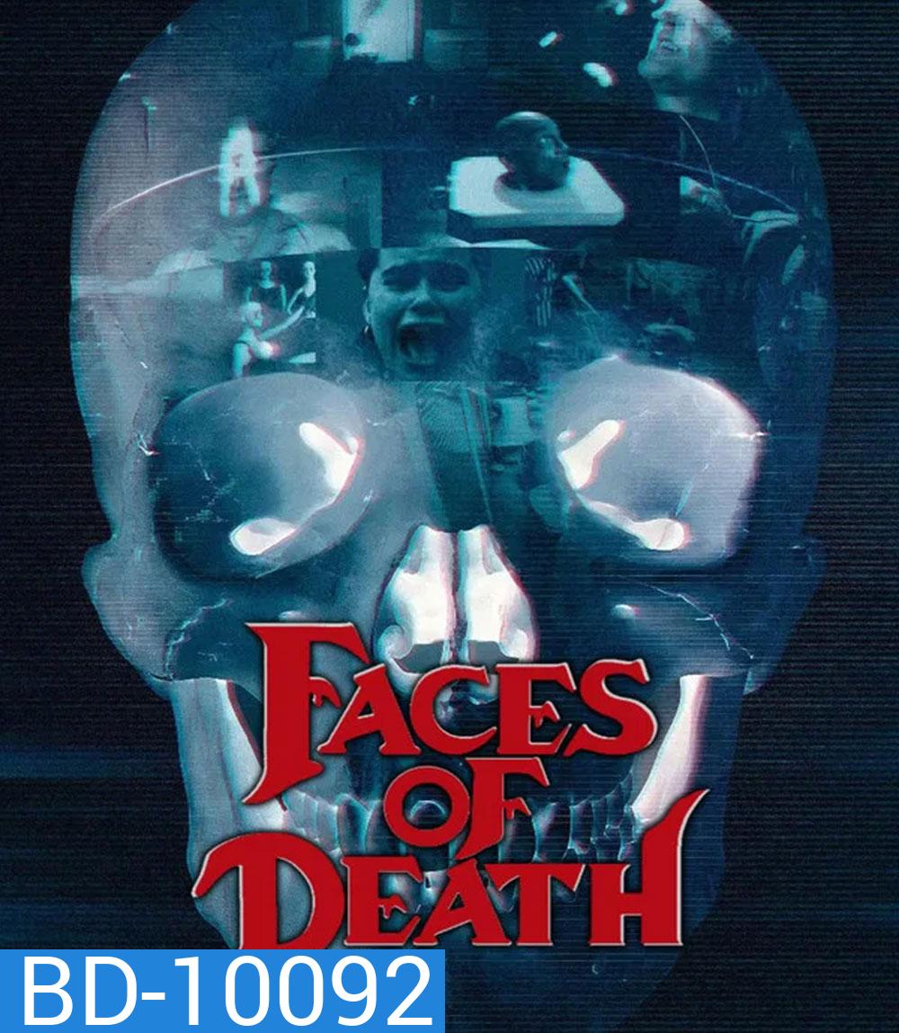 Faces of Death (2026) แอบดูเป็น แอบดูตาย