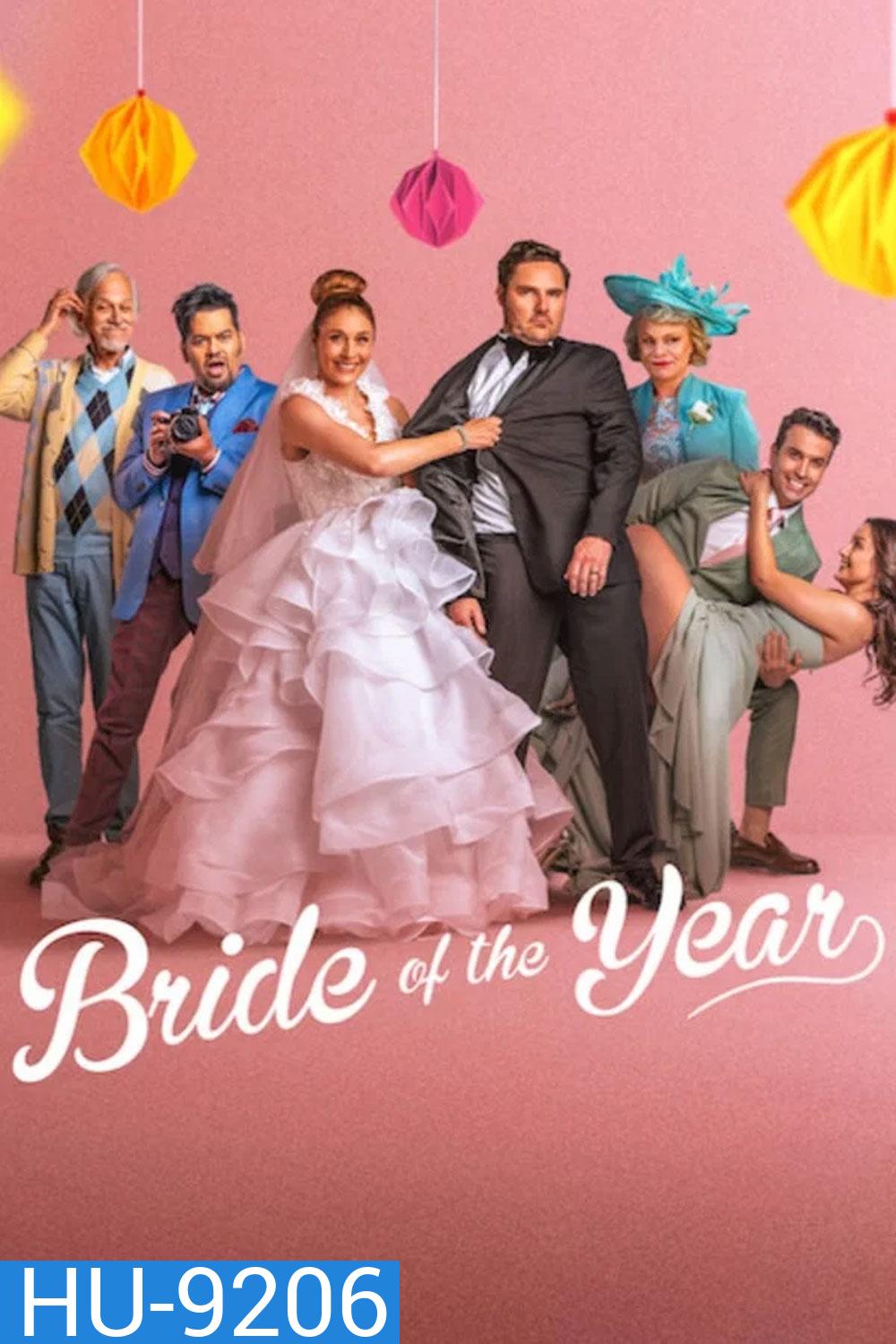 Bride of the Year (2026) เจ้าสาวแห่งปี