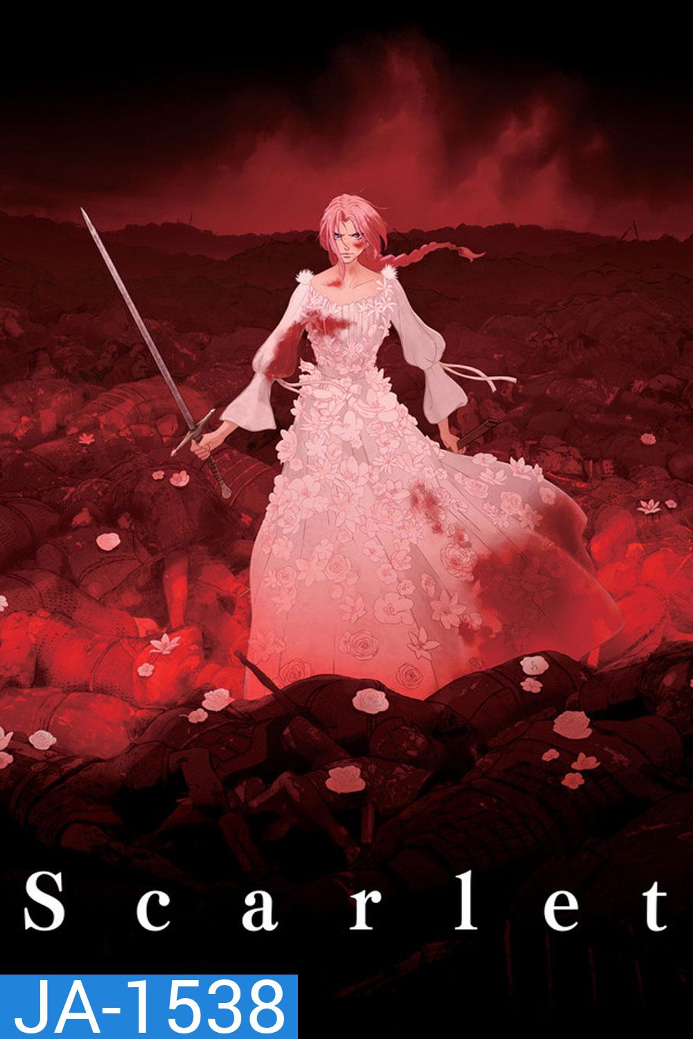 Scarlet (2025) สการ์เล็ต