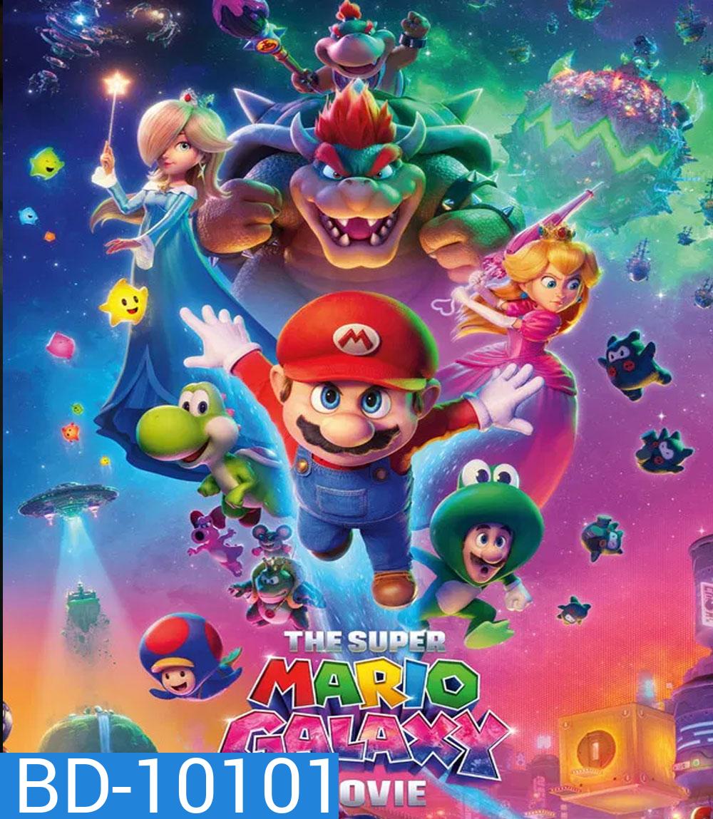 The Super Mario Galaxy Movie (2026) เดอะ ซูเปอร์ มาริโอ กาแล็คซี่ มูฟวี่