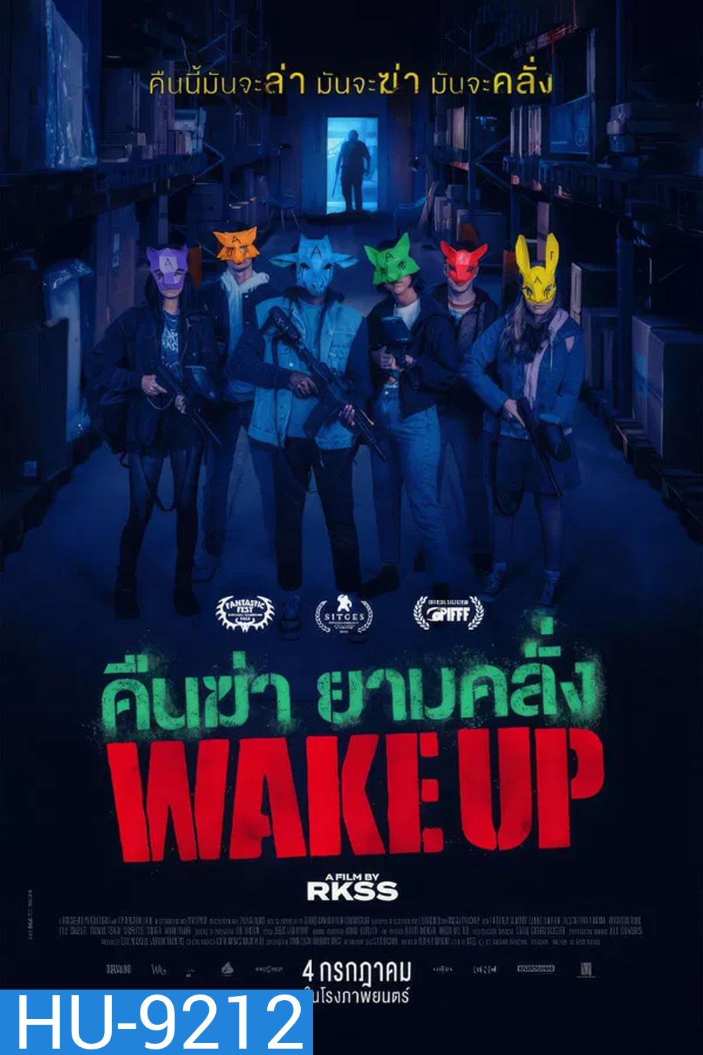 Wake Up (2024) คืนฆ่า ยามคลั่ง