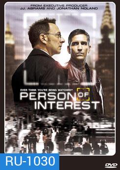 Person of Interest Season 1 (2011) 23 ตอนจบ