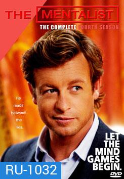 The Mentalist Season 4 เมนทัลลิสท์ เจาะจิตผ่าปริศนา ปี 4