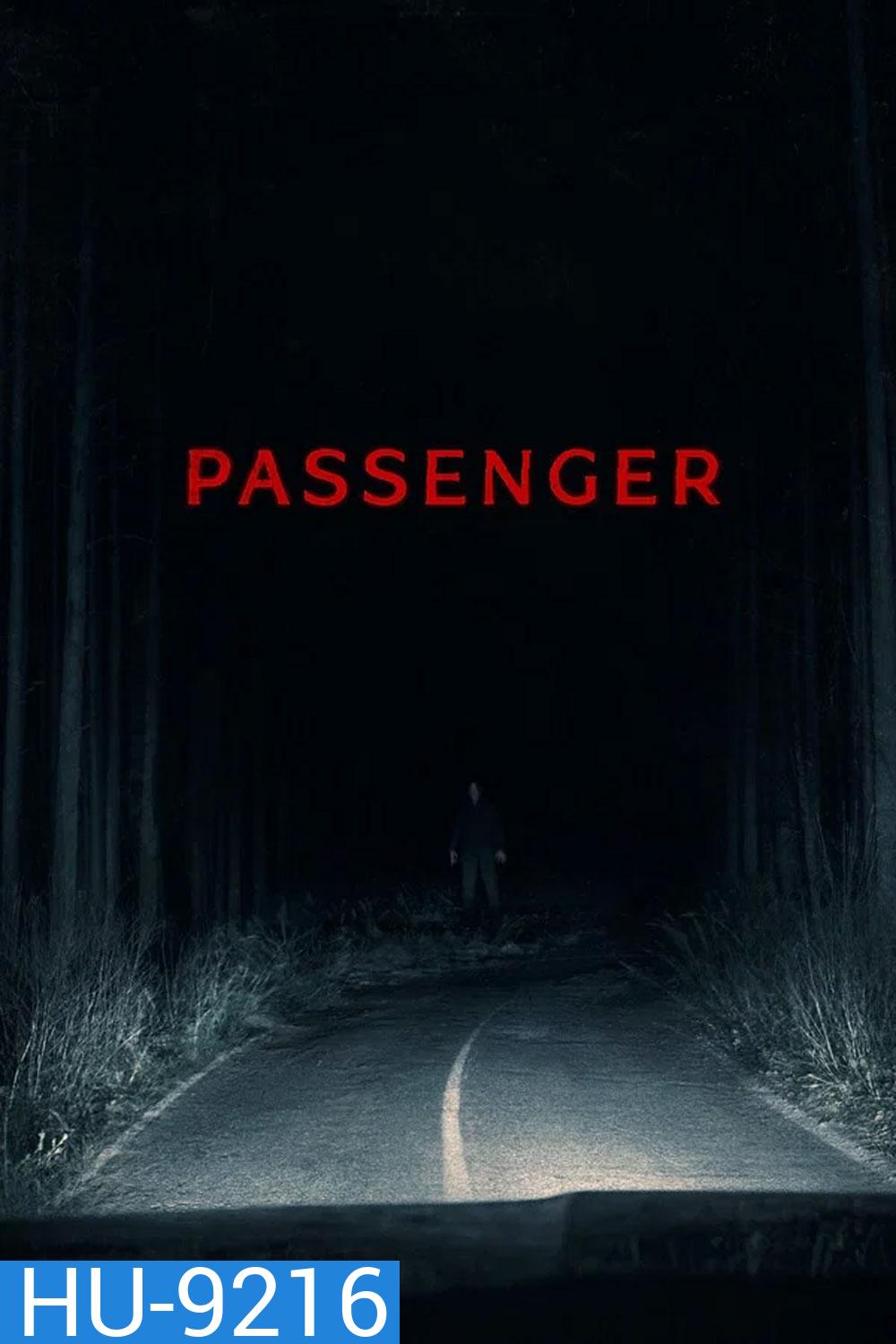 (ZOOM ชัด V.1) Passenger (2026) ผู้ร่วมทางตาย