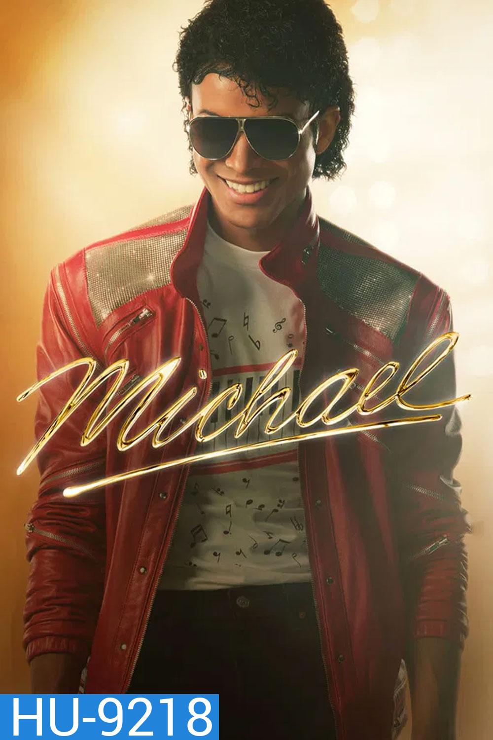 (ZOOM ชัด V.1) Michael (2026) ไมเคิล