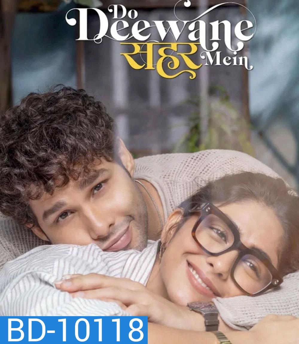 Do Deewane Seher Mein (2026) สองหัวใจในเมืองใหญ่