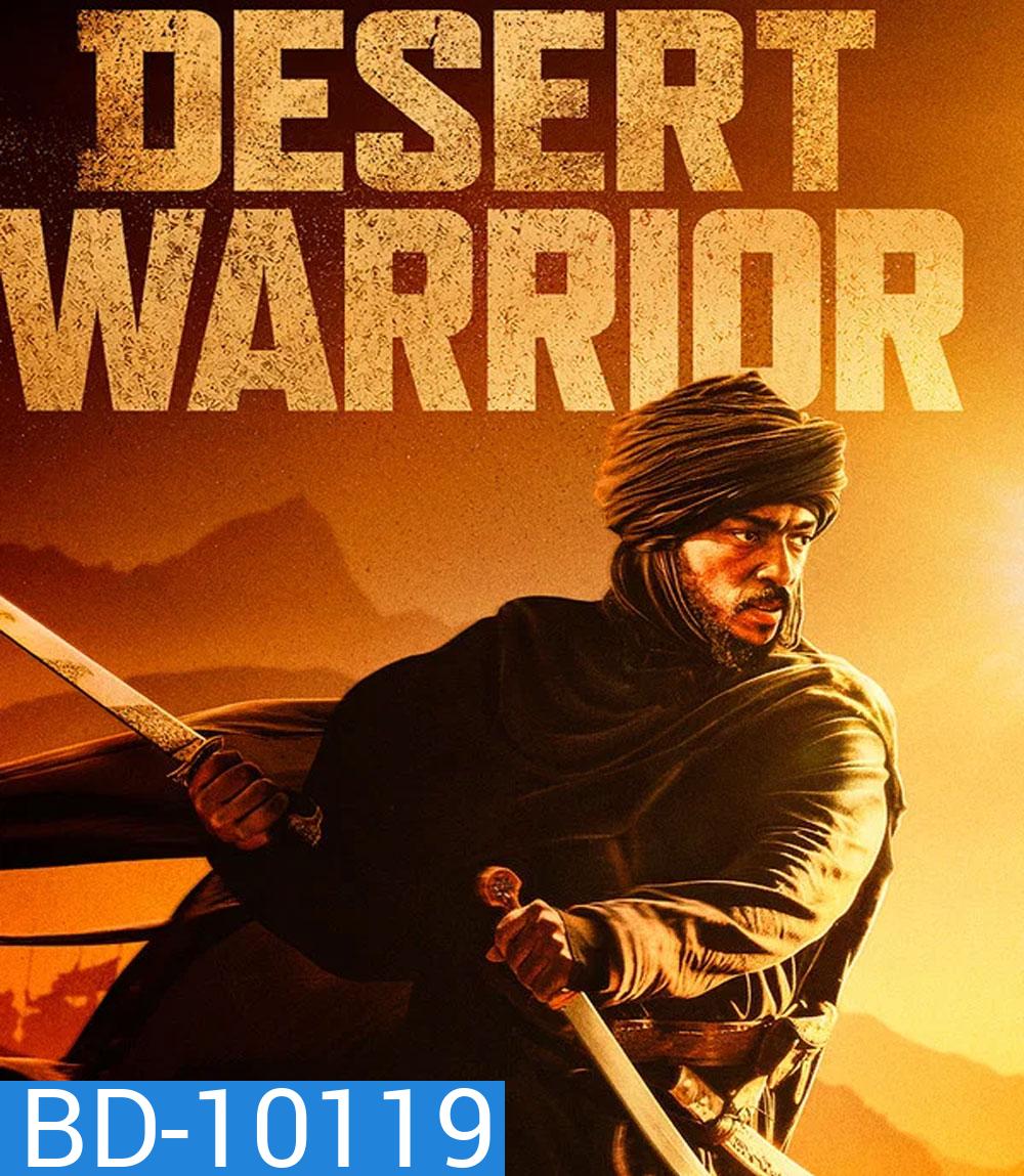 Desert Warrior (2026)