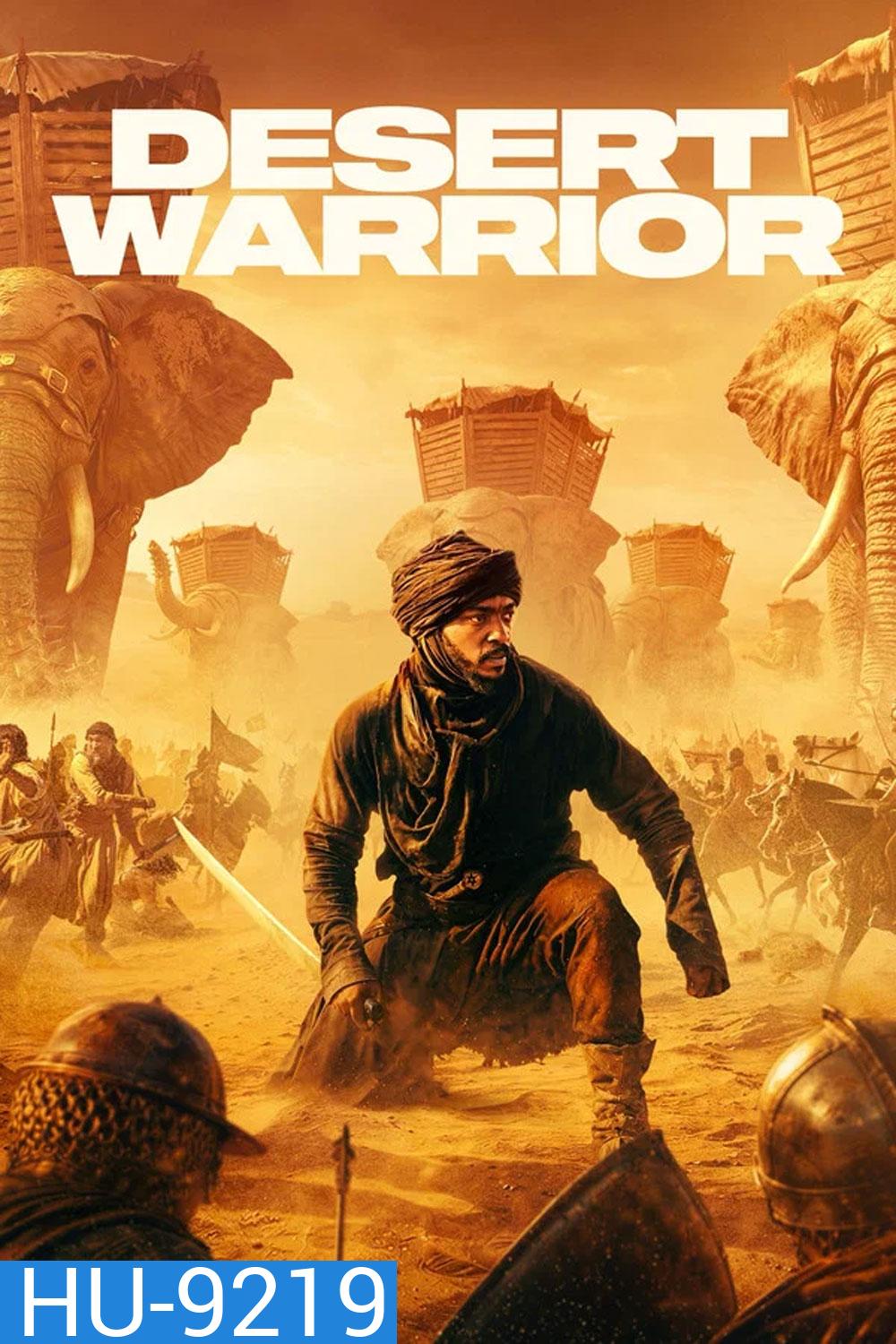 Desert Warrior (2026)