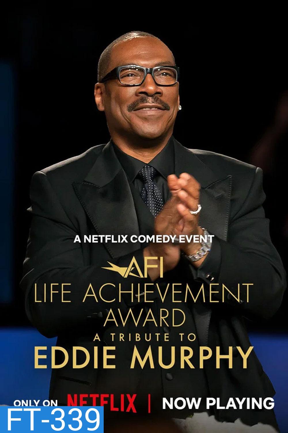 AFI Life Achievement Award A Tribute to Eddie Murphy (2026) เอ็ดดี้ เมอร์ฟี่: รางวัลเกียรติยศจากสถาบันภาพยนตร์อเมริกัน