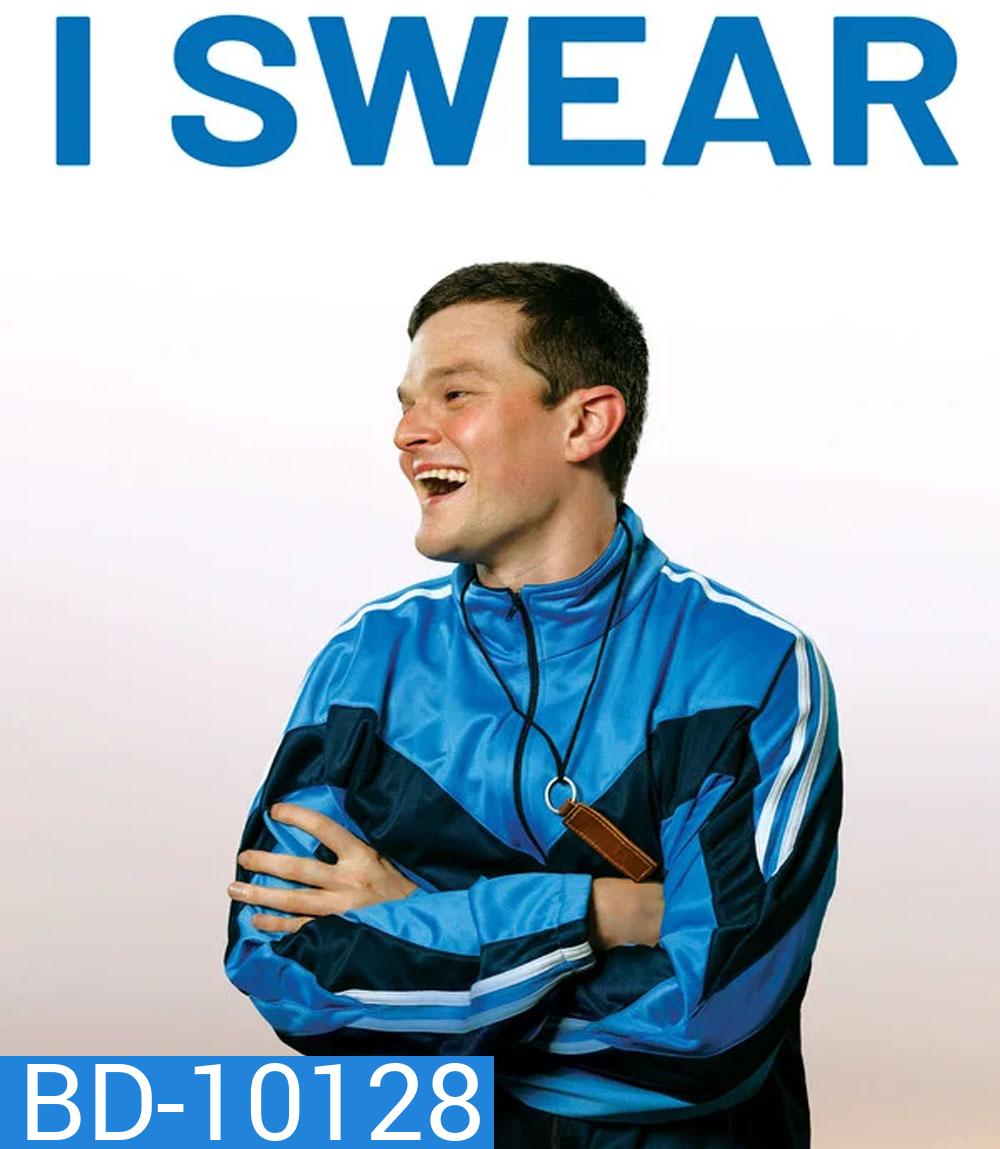 I Swear (2025)