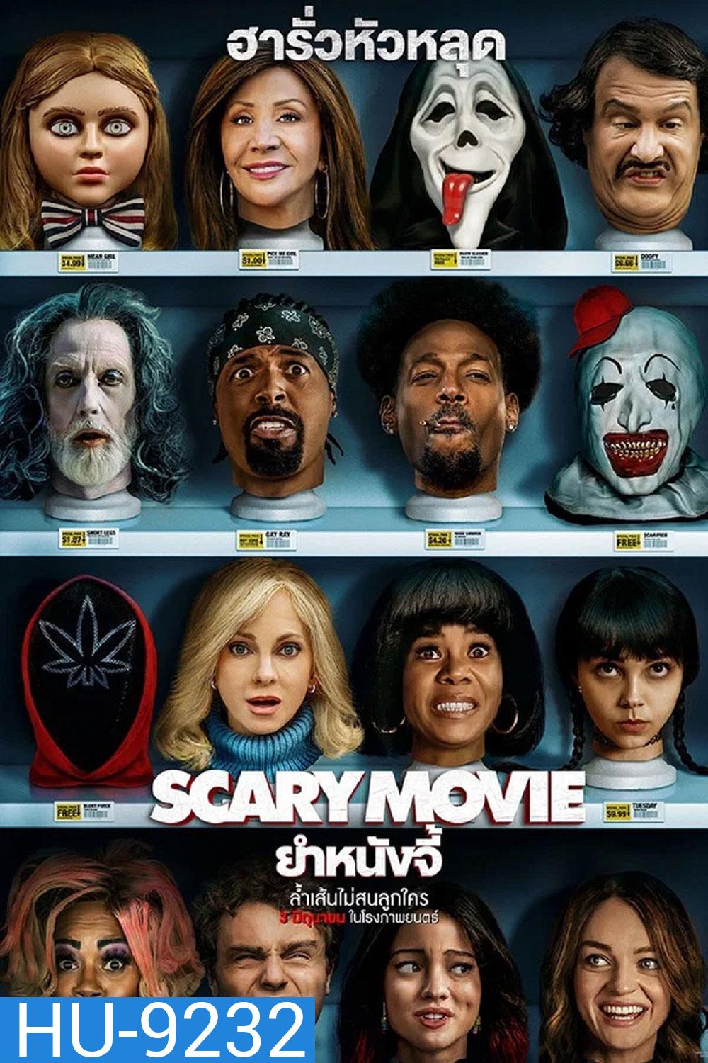 (ZOOM ชัด V.1) Scary Movie 6 (2026) ยำหนังจี้ 6