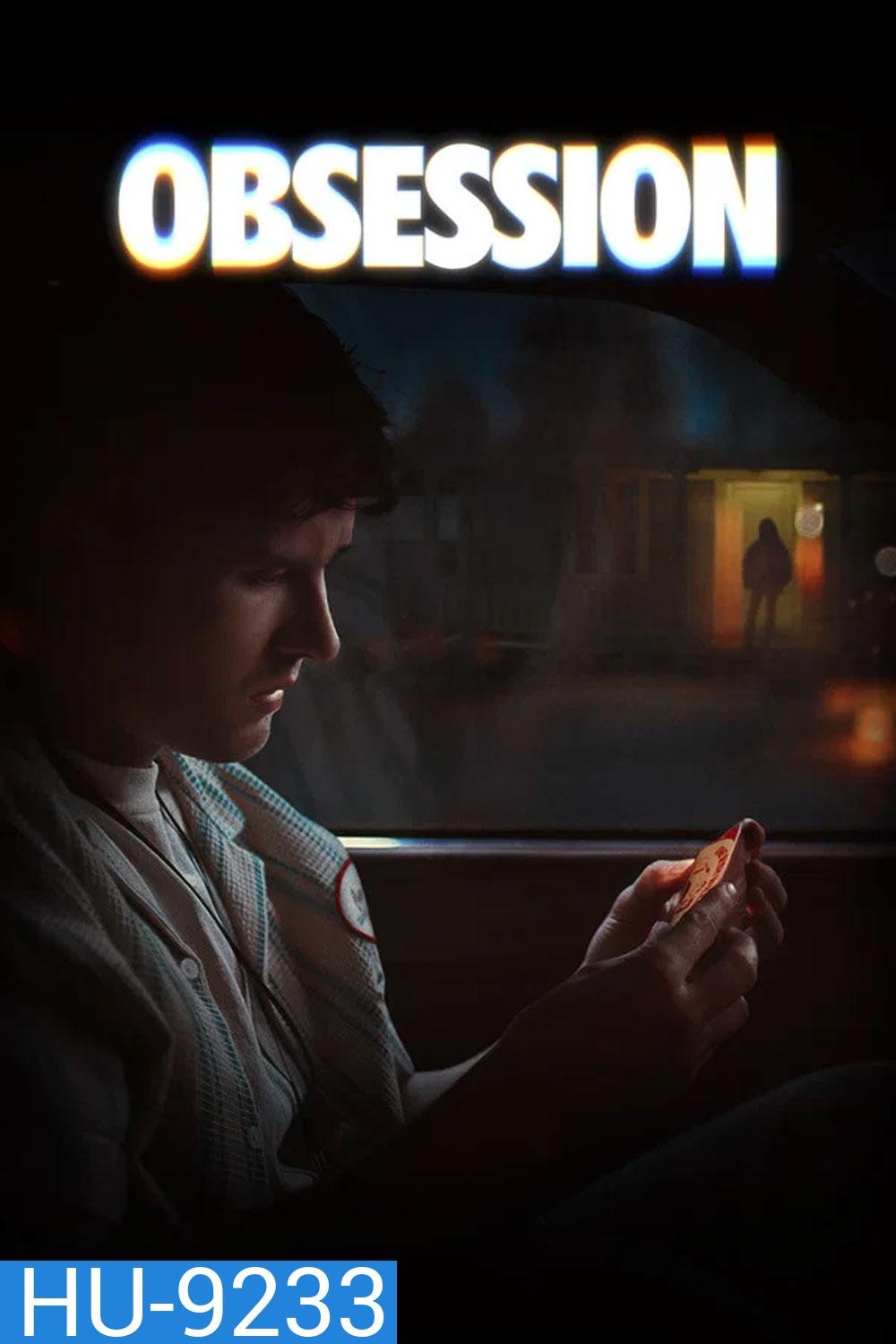 (ZOOM ชัด V.1) Obsession (2026) สาปรักคลั่งหลอน