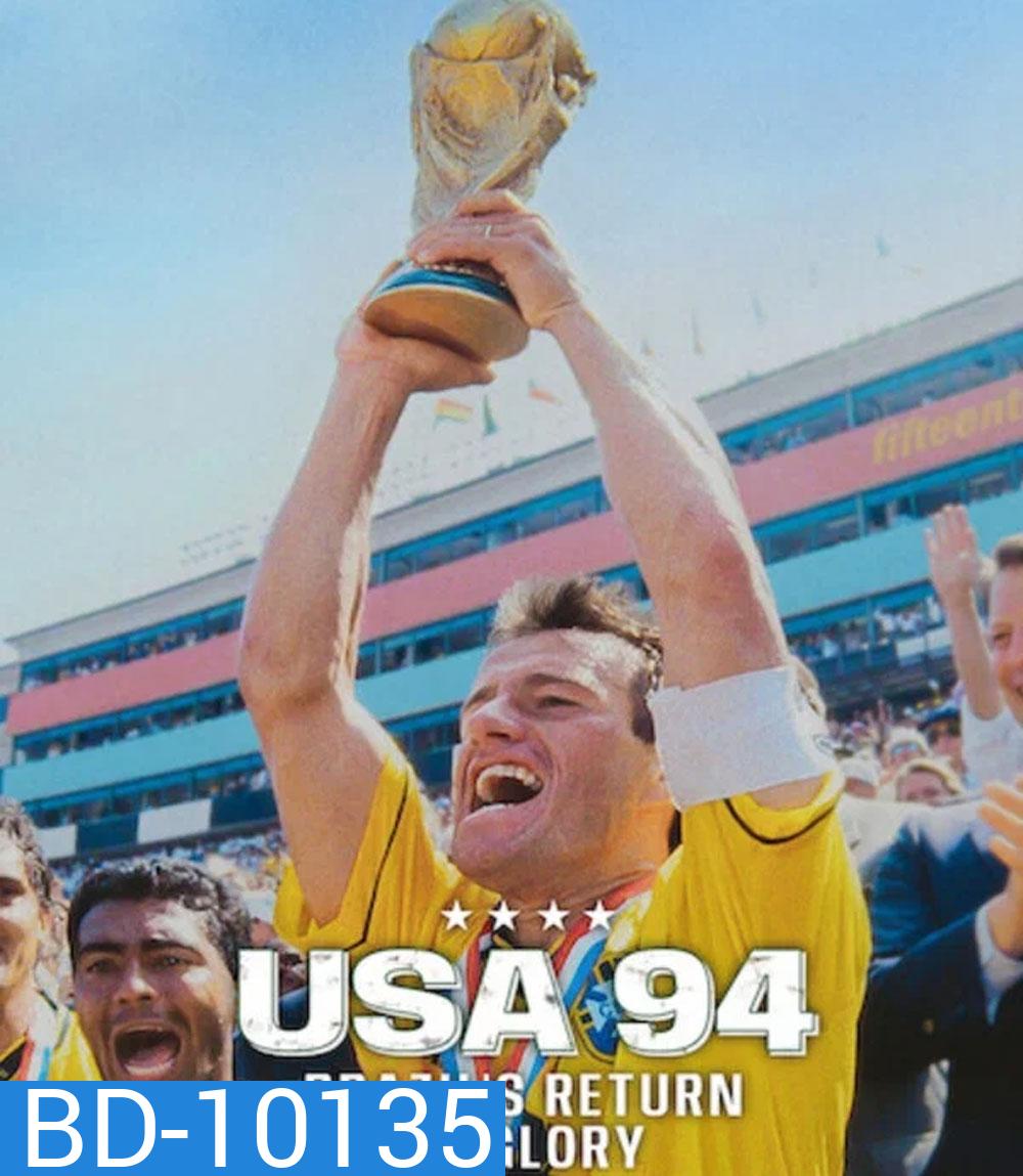USA 94 Brazils Return to Glory (2026) USA 94 บราซิลคืนบัลลังก์