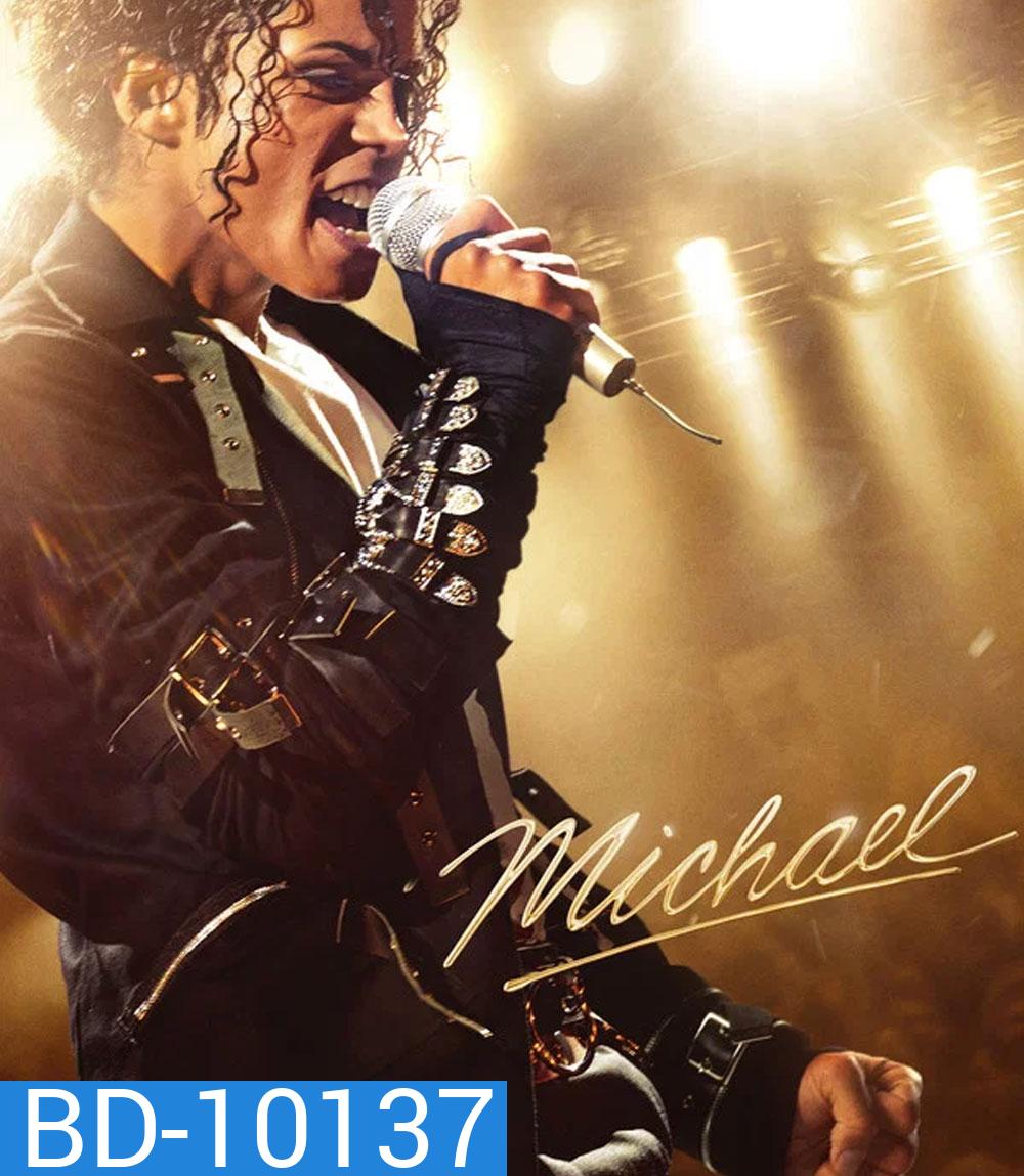 Michael (2026) ไมเคิล