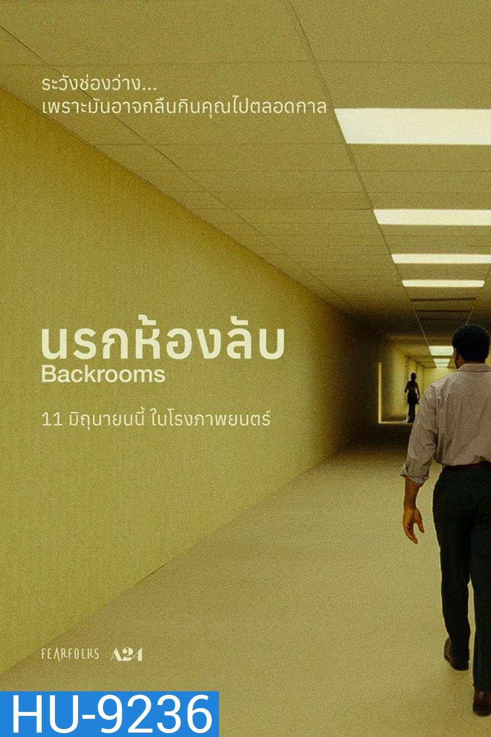 (ZOOM ชัด V.1) Backrooms (2026) นรกห้องลับ